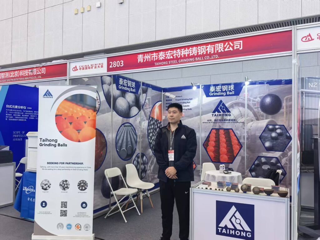Taihong at Tianjin Mining Exhibition | Grinding Media Manufacturer